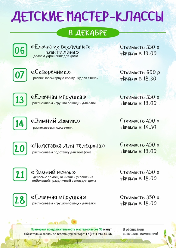 Живая музыка в ресторане Сочи